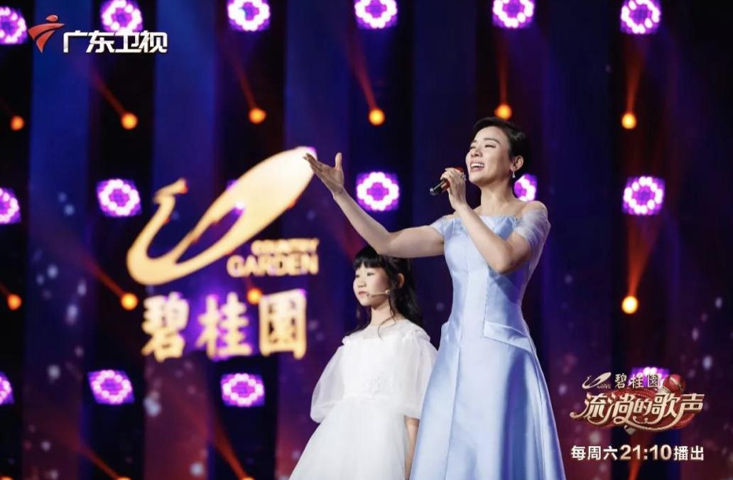 容韵琳七子之歌澳门回归现场,99年澳门回归主题歌七子之歌