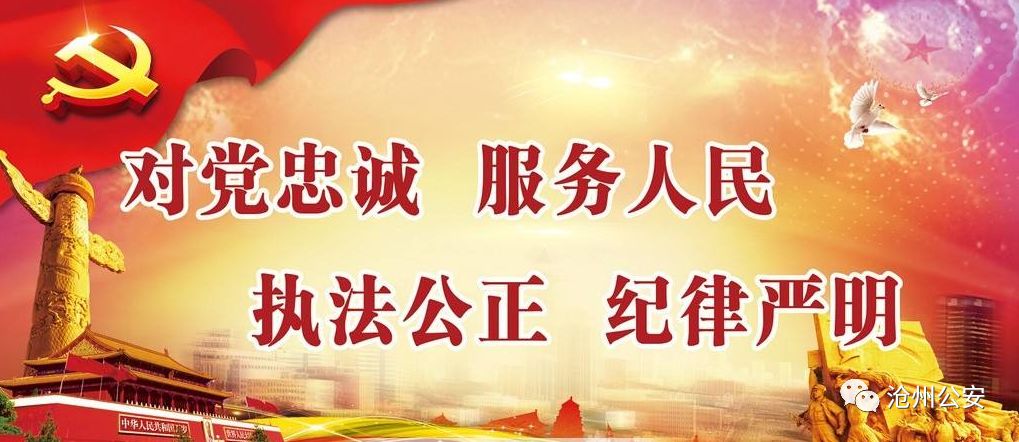 公安部刑侦局电信网络诈骗,公安部发布10类高发电信诈骗手段