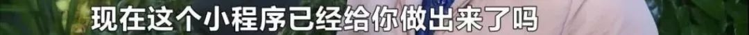 冒充“支付宝峰会”！百元小程序价格近2万，支付宝：从未授权