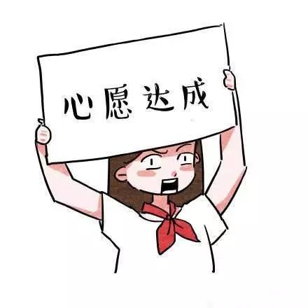 稳拿高薪的六个方法,稳拿高薪的六种方法