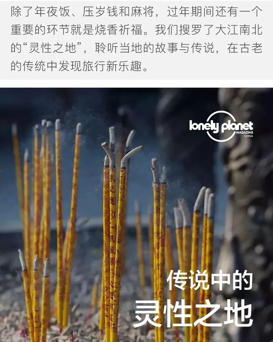 集五福沾福气什么都没沾到,集五福却没有抽福卡的机会怎么办