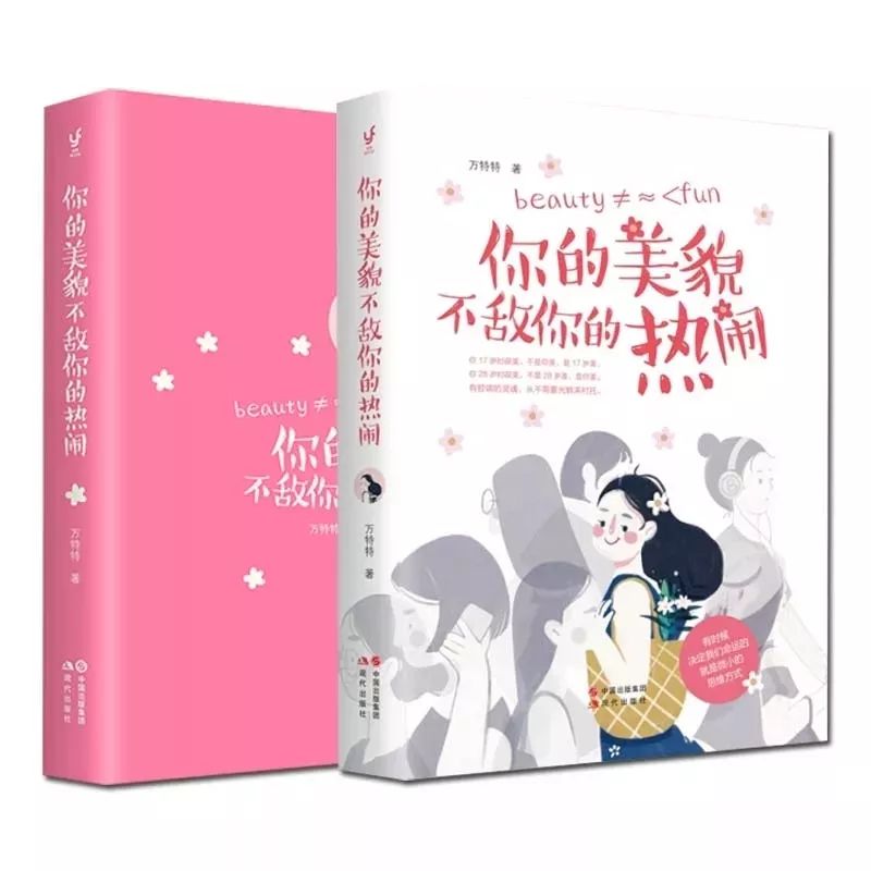 干货分享女生变美小技巧,变美干货小技巧分享博主
