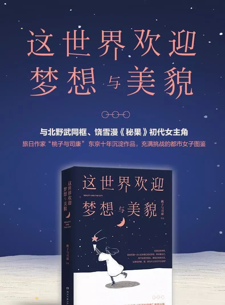 干货分享女生变美小技巧,变美干货小技巧分享博主