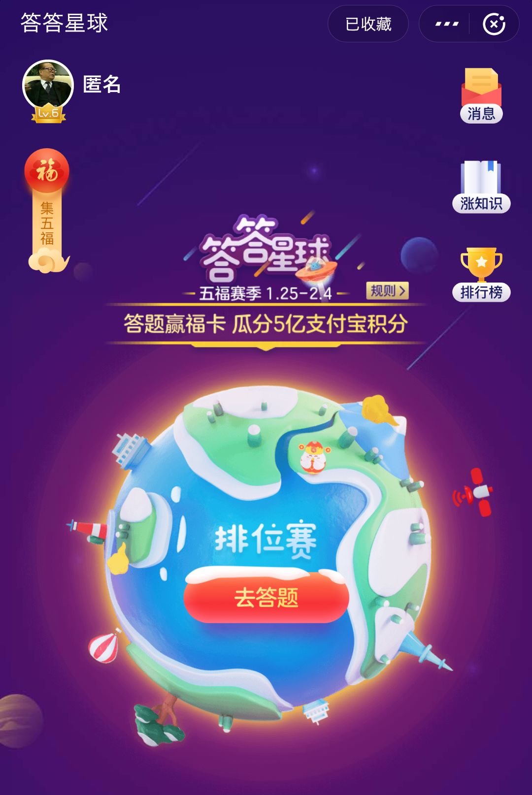 春节薅羊毛指南：玩手机真的能赚钱