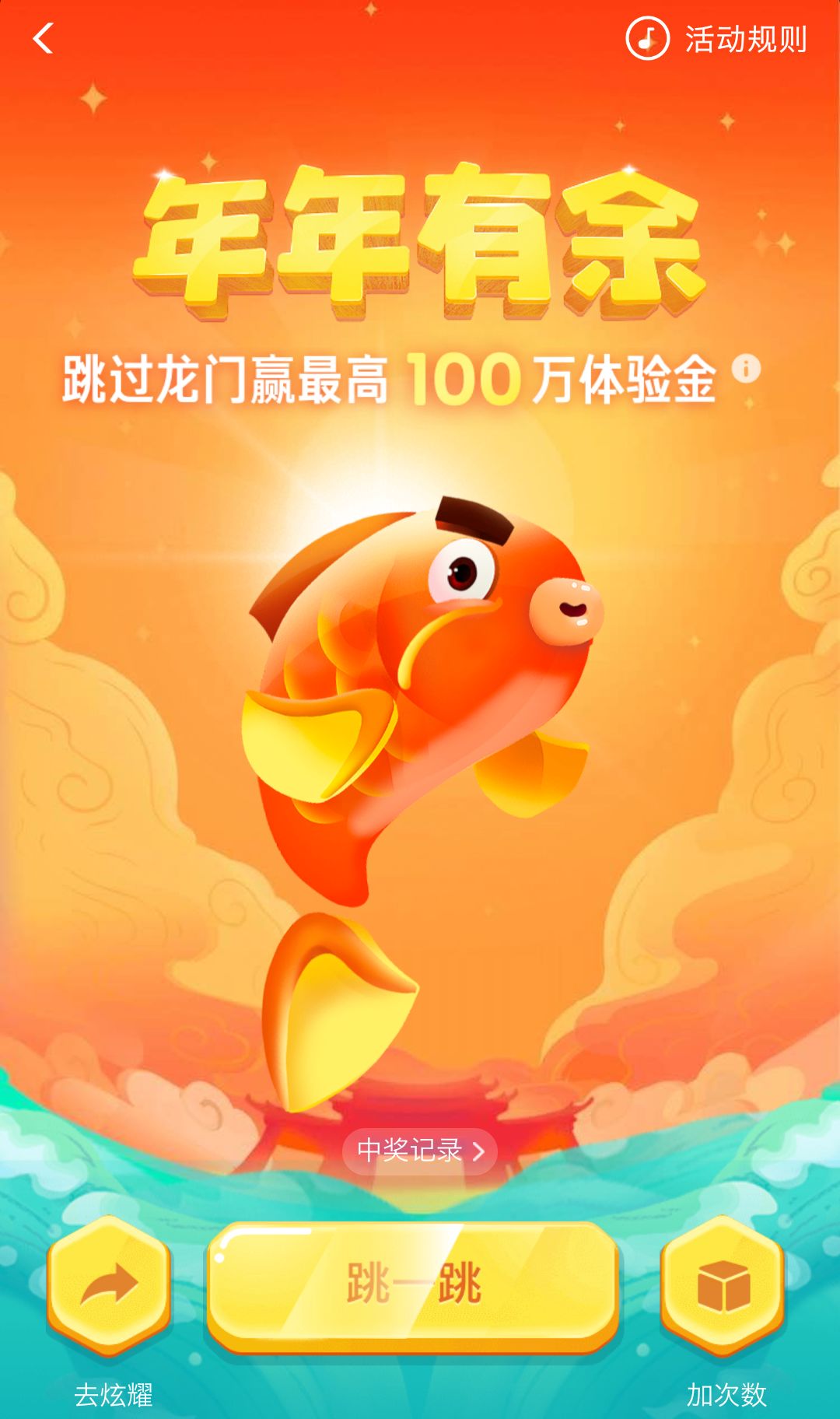 春节薅羊毛指南：玩手机真的能赚钱