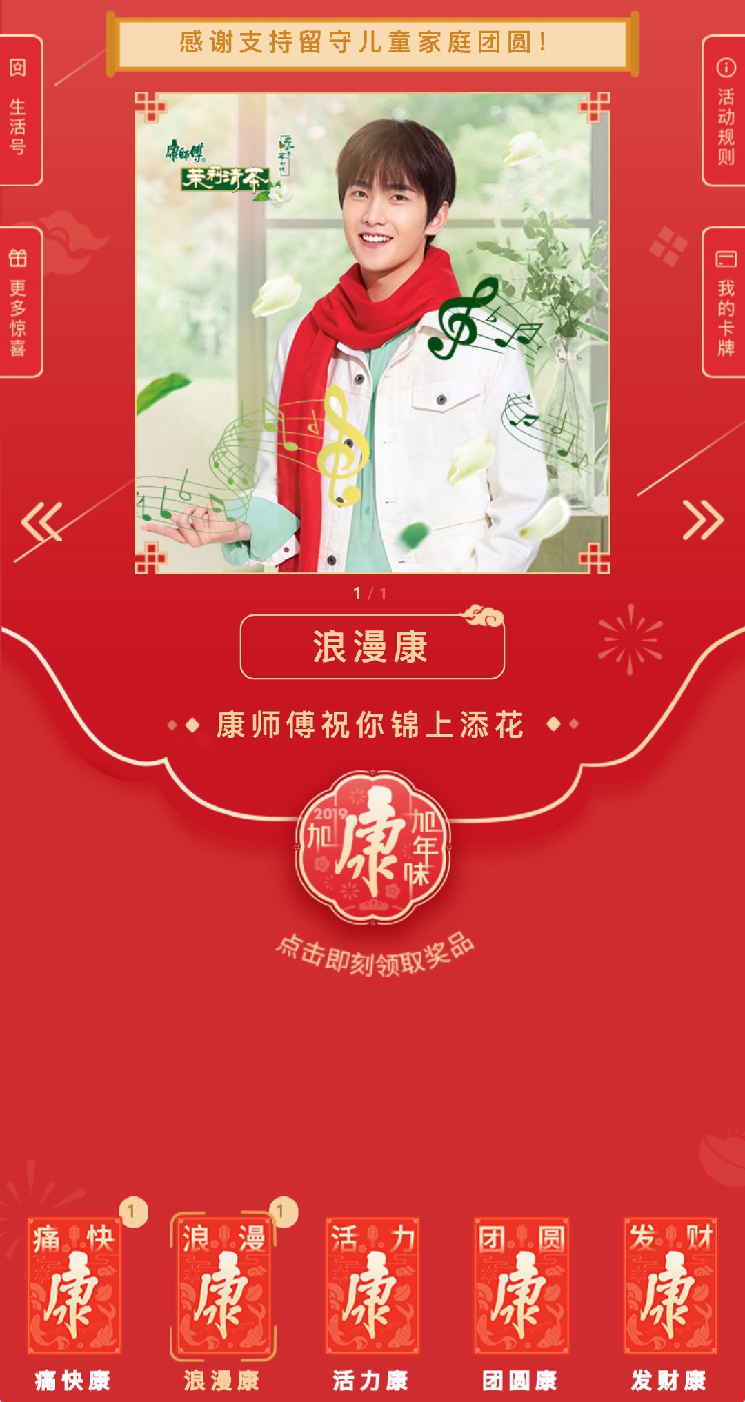 春节薅羊毛指南：玩手机真的能赚钱