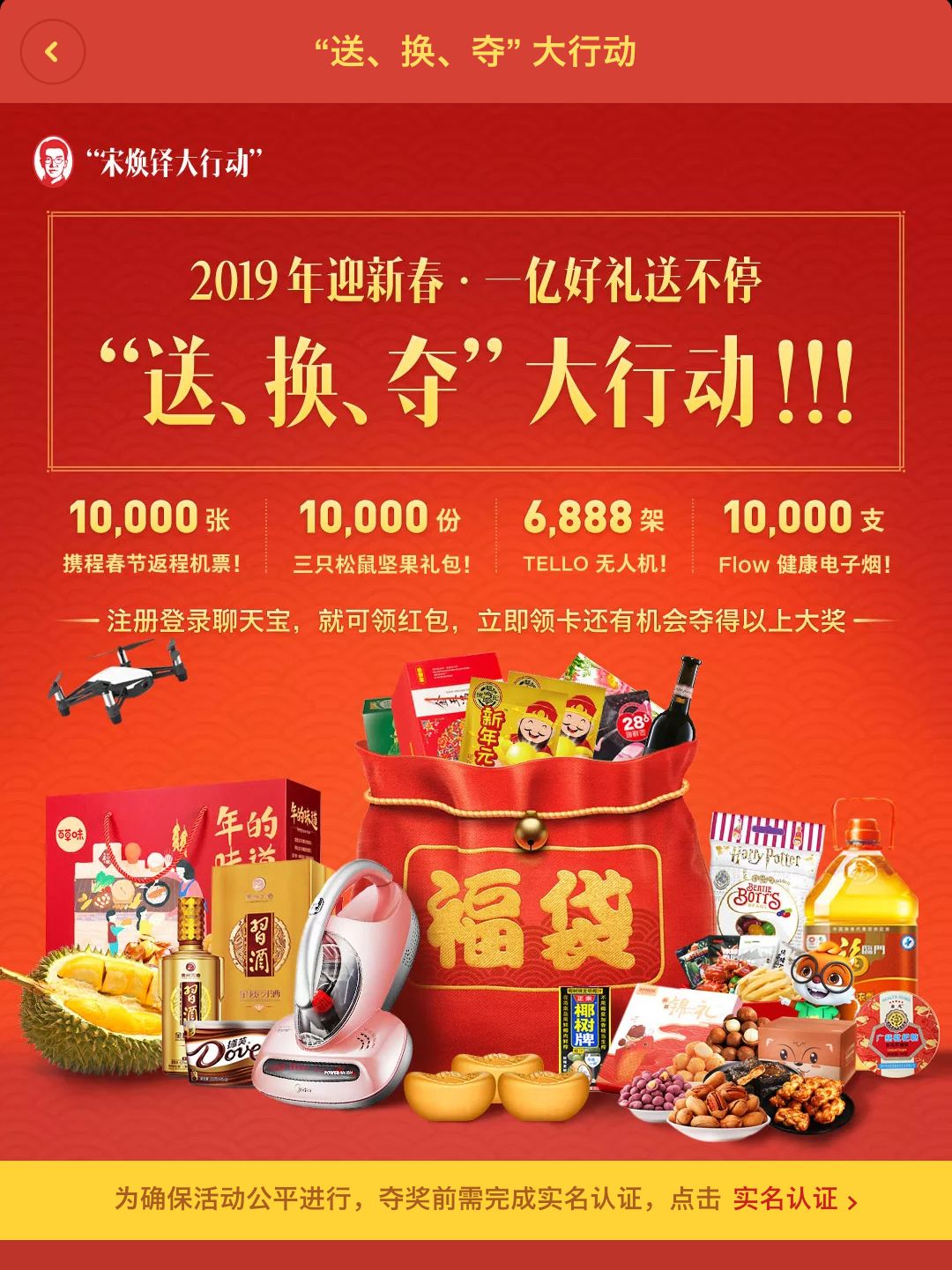 春节薅羊毛指南：玩手机真的能赚钱