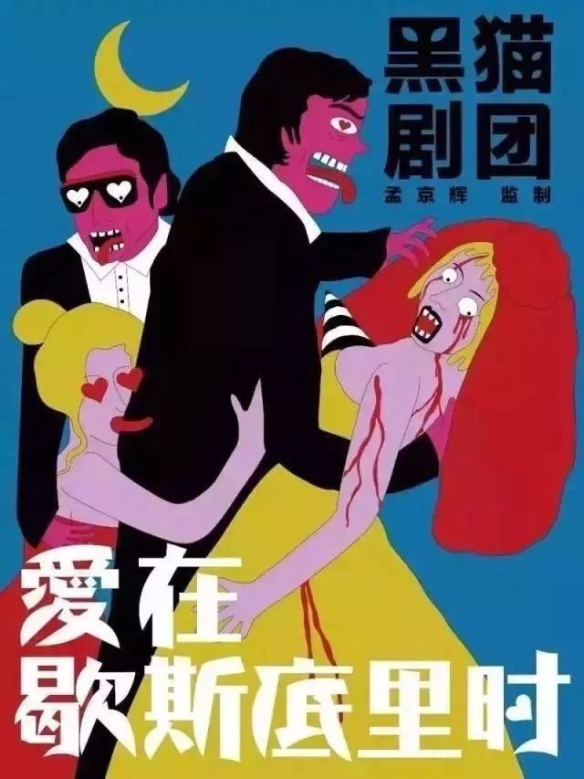 你好啊，我的企鹅姑娘