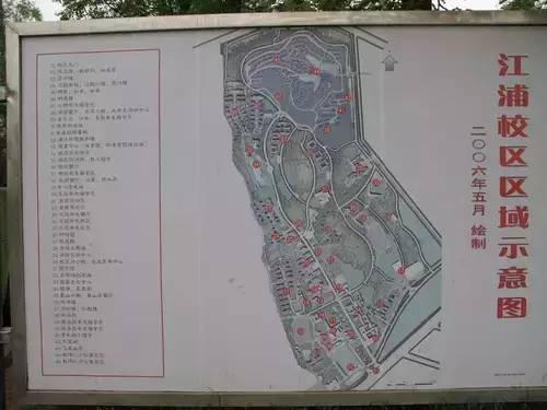 南京高校图片,南京偏僻区域