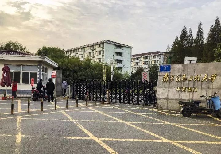 南京高校图片,南京偏僻区域