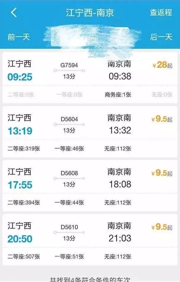 南京高校图片,南京偏僻区域