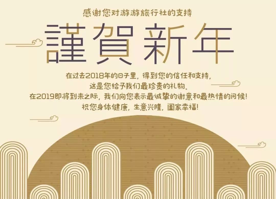 「游游」2月23日发！粉丝价459欧起！东欧六国九日壮丽情怀之旅！