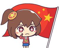 甯稿窞闈╁懡鐑堝＋闄靛洯鍗囨棗浠紡,甯稿窞浜烘皯骞垮満鍥藉簡鍗囨棗浠紡