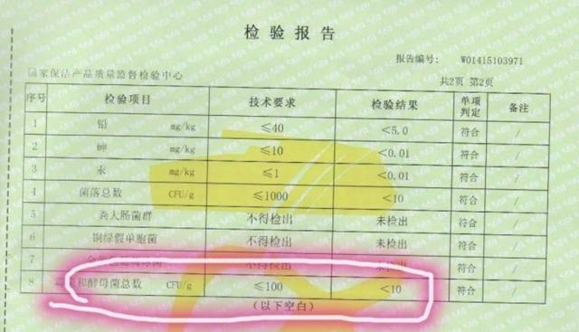全国有766万代理,百元产品据称拿货价仅14元!张庭夫妇微商品牌TST年纳税超21亿的秘密是什么?