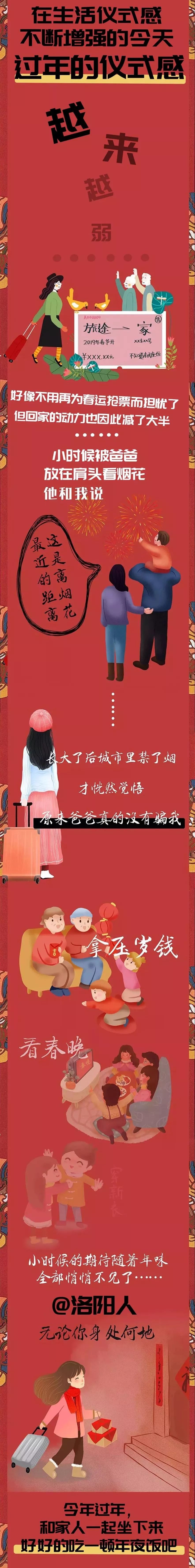 洛阳酒店排行榜前十名超五星级,洛阳餐厅春节年夜饭订餐