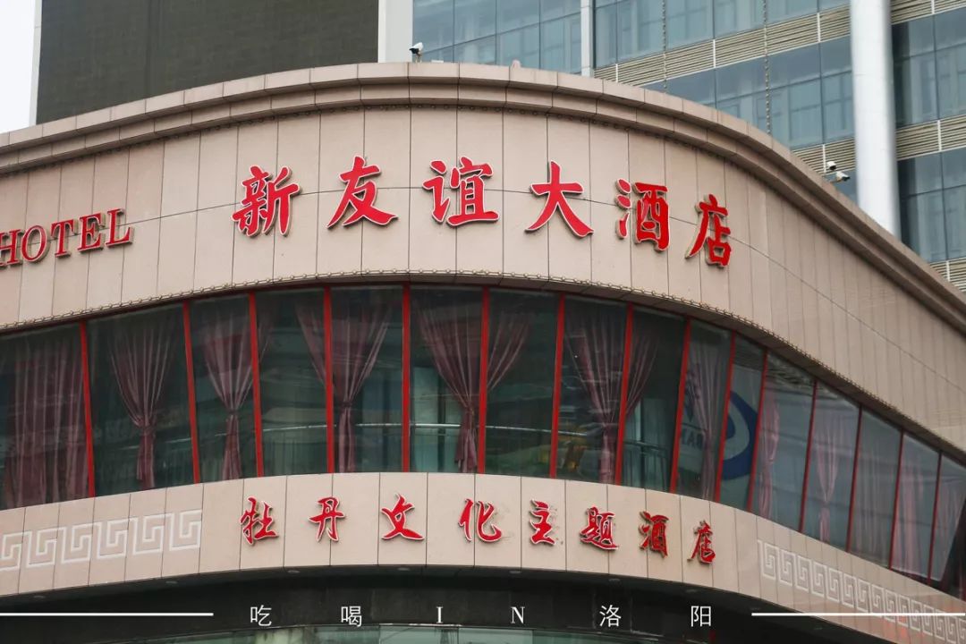 洛阳酒店排行榜前十名超五星级,洛阳餐厅春节年夜饭订餐