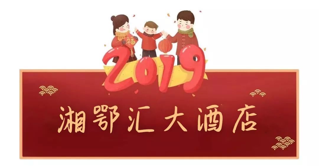 洛阳酒店排行榜前十名超五星级,洛阳餐厅春节年夜饭订餐