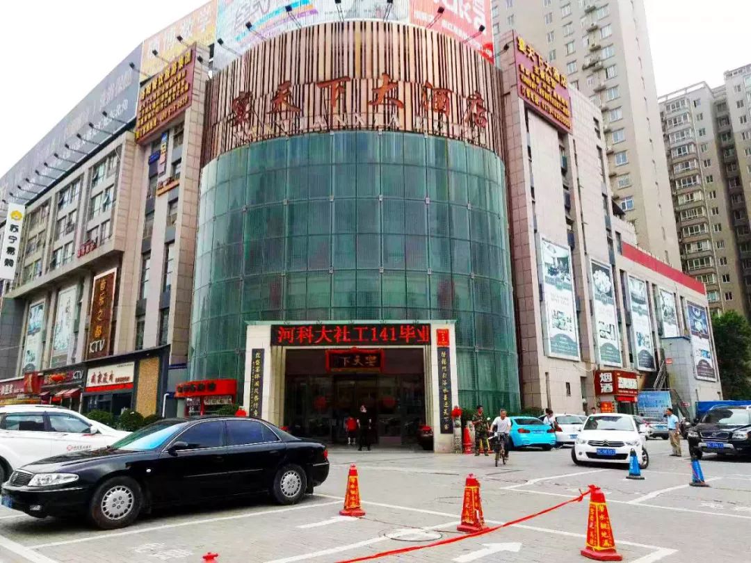 洛阳酒店排行榜前十名超五星级,洛阳餐厅春节年夜饭订餐