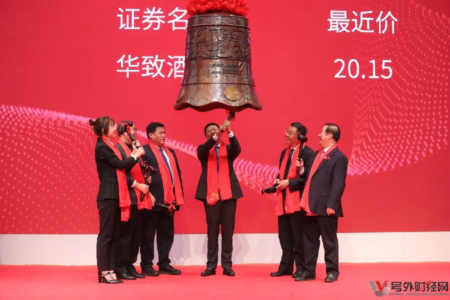 吴向东华致酒行早期做什么的,华致酒行吴向东股吧600201