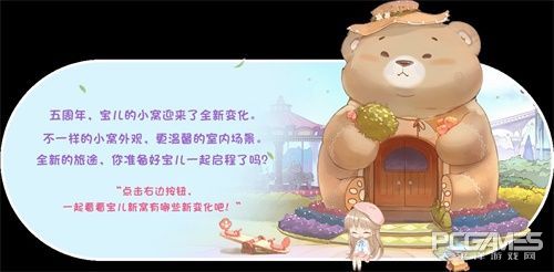 舞力全开派对舞池,舞力全开黎明