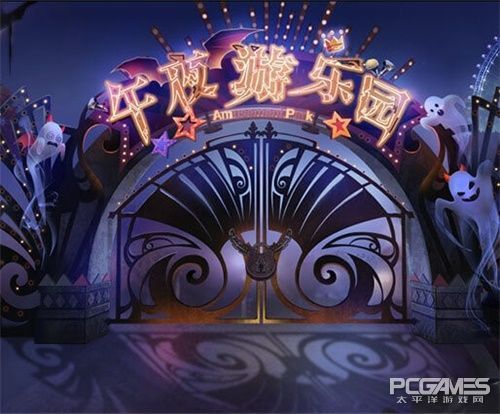 舞力全开派对舞池,舞力全开黎明