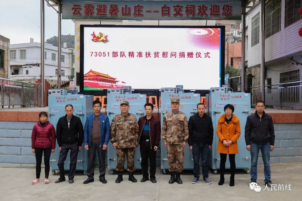 走访慰问送温暖殷殷关怀显真情,开展走访慰问感受党的关怀