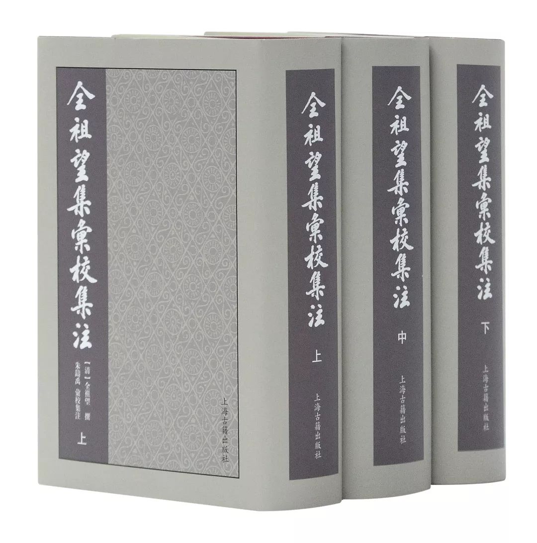 第三编辑室（历史文献编辑室）2018年岁末盘点