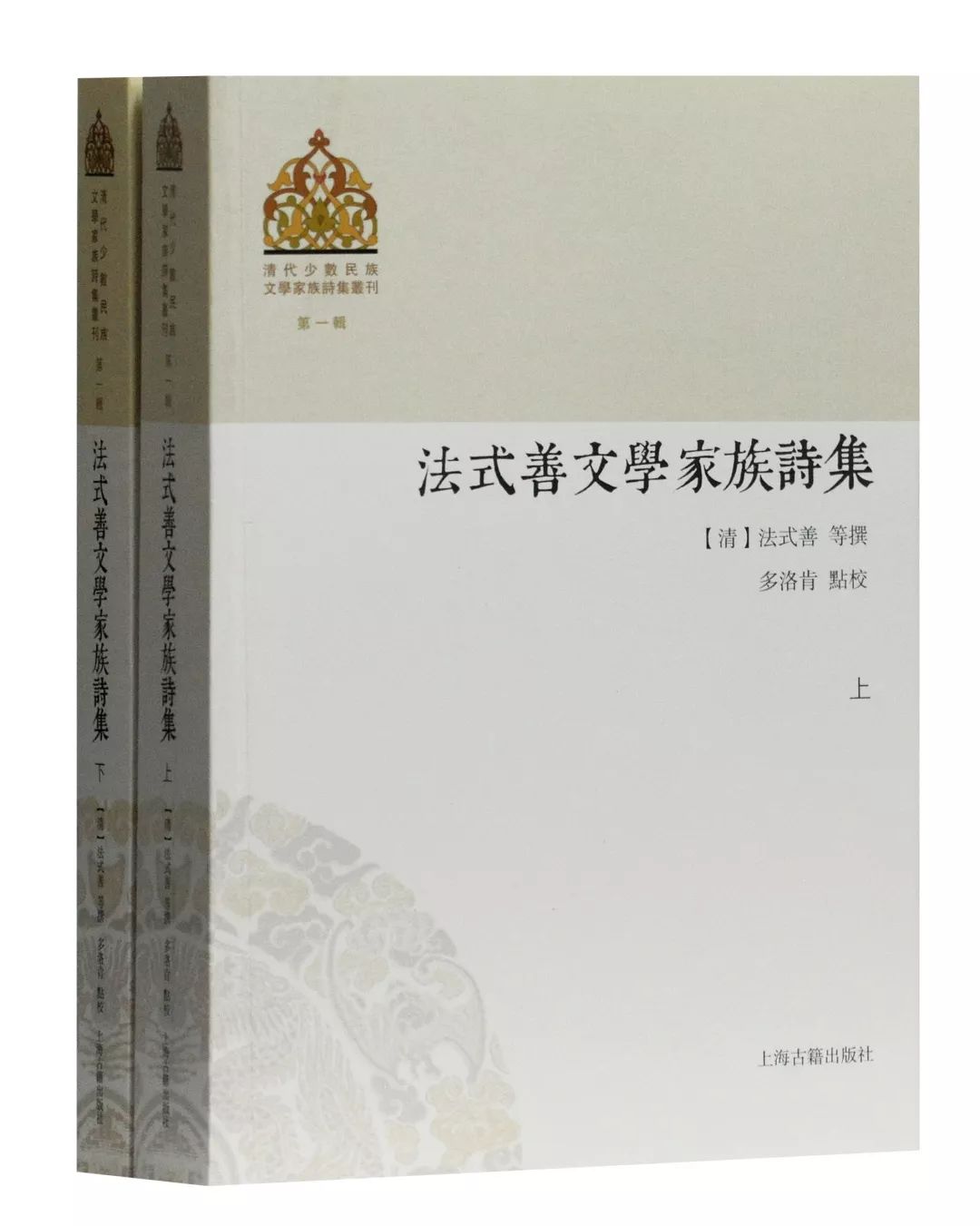 第三编辑室（历史文献编辑室）2018年岁末盘点