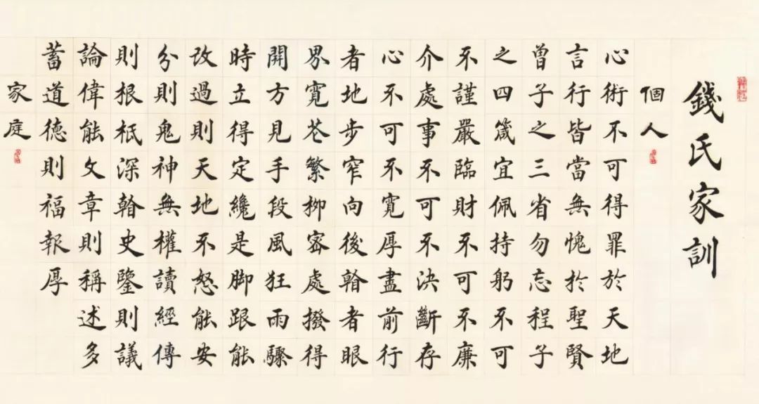 第三编辑室（历史文献编辑室）2018年岁末盘点