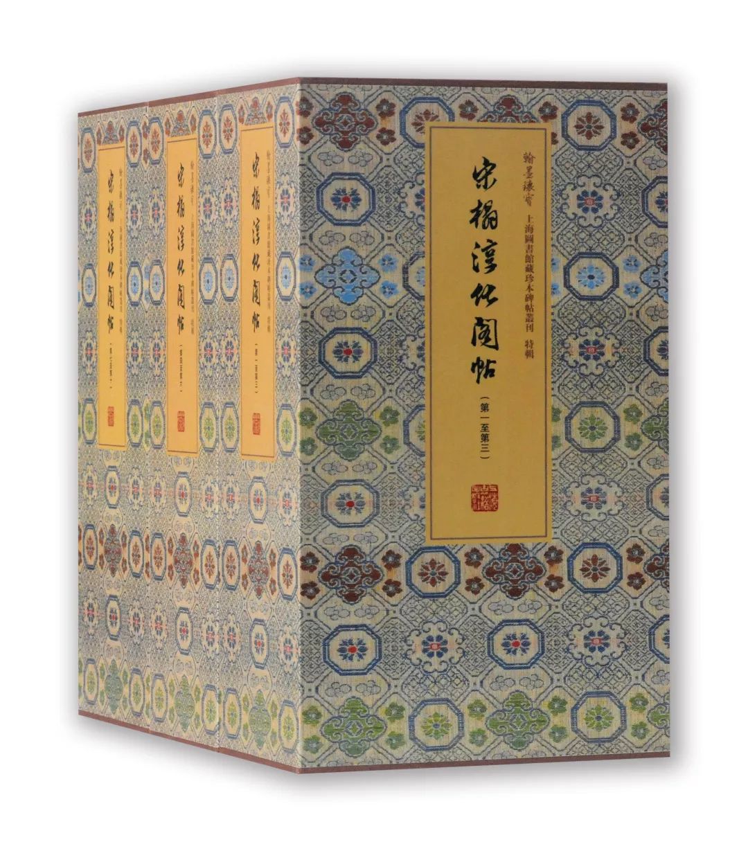 第三编辑室（历史文献编辑室）2018年岁末盘点