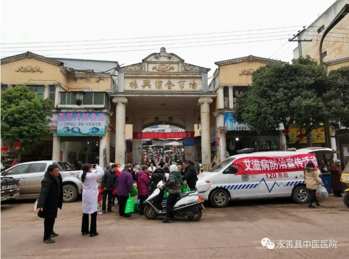 2022年艾滋病宣传活动简讯,艾滋病防治宣传