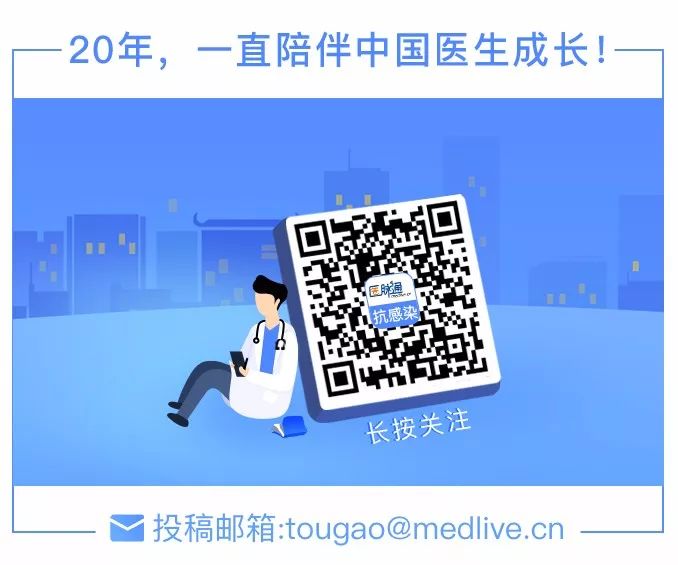 2018年念珠菌病临床实践指南,英国治疗hiv的最新疗法