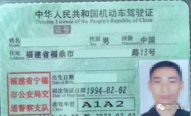 驾驶证增驾流程c1增b1需要多久,c1增驾a1需要什么条件多少钱