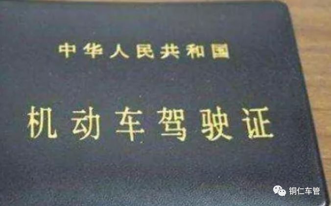 驾驶证增驾流程c1增b1需要多久,c1增驾a1需要什么条件多少钱