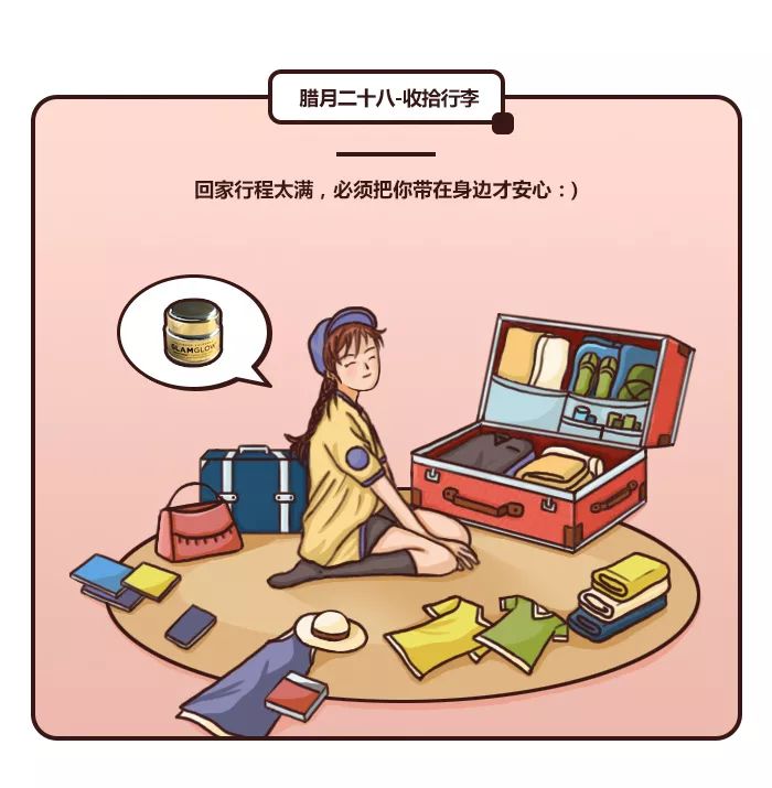 过年焦虑自救方法,新年焦虑症怎么治