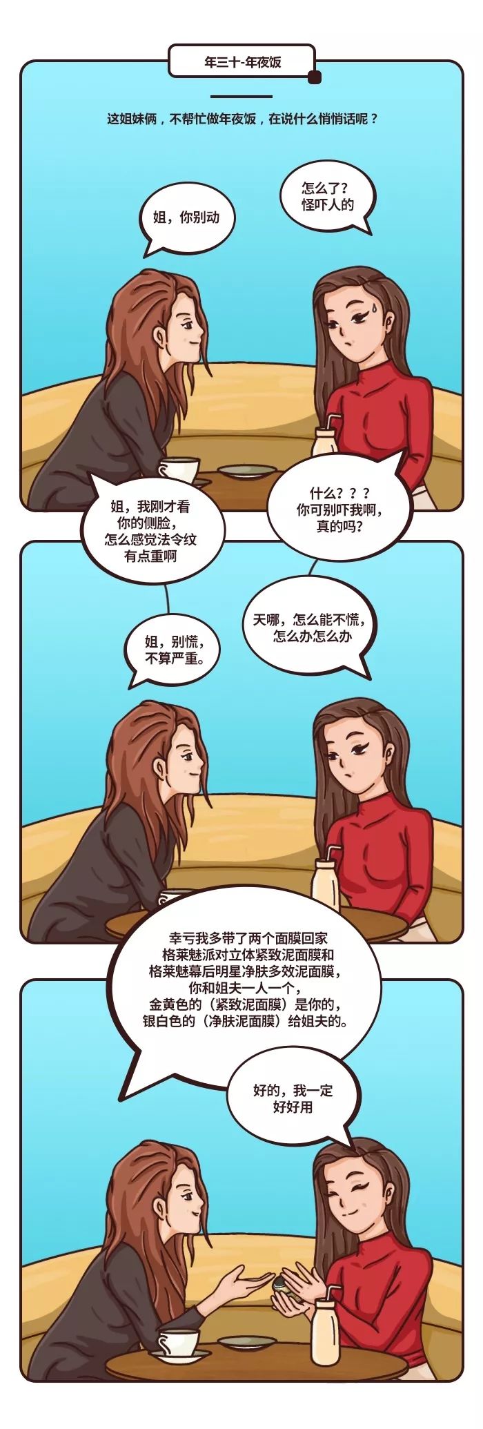 过年焦虑自救方法,新年焦虑症怎么治