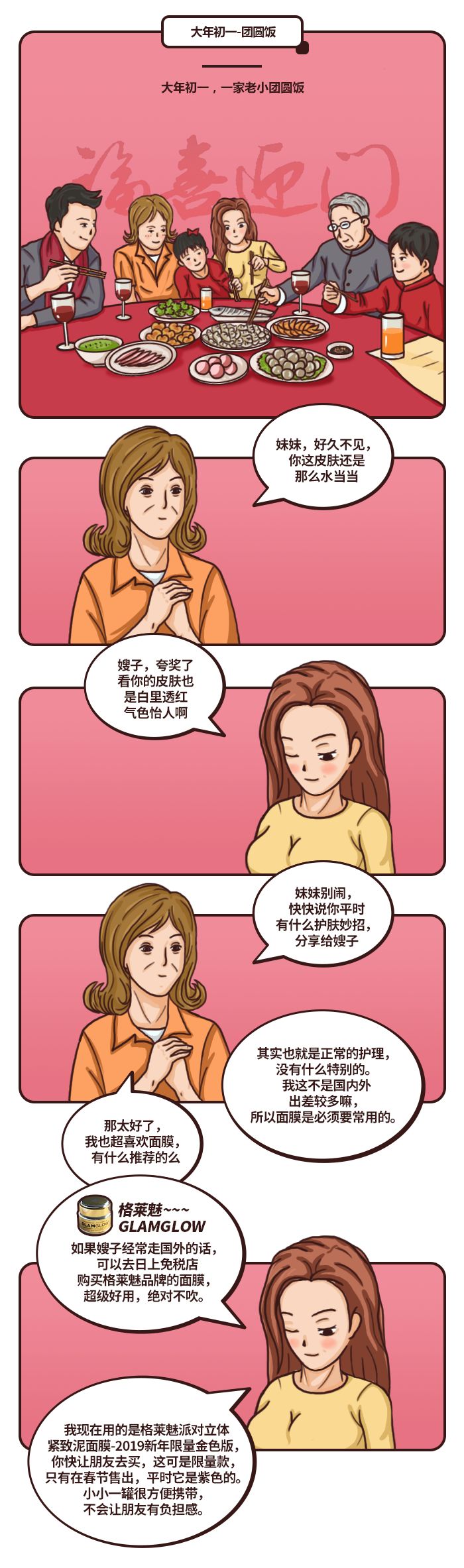 过年焦虑自救方法,新年焦虑症怎么治