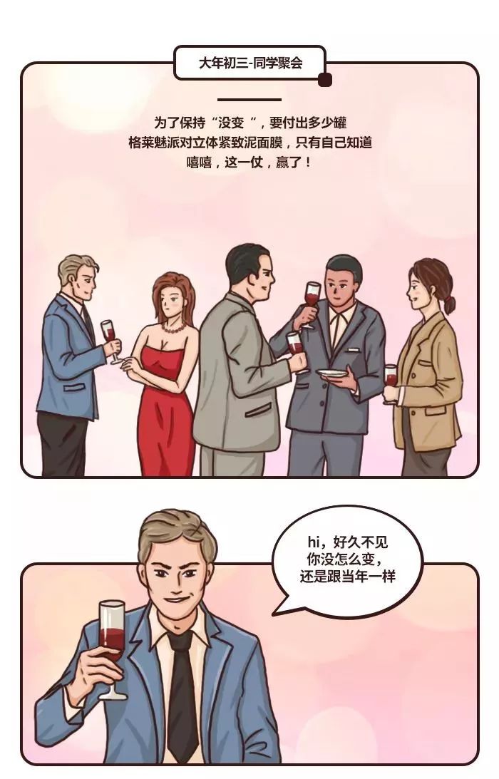 过年焦虑自救方法,新年焦虑症怎么治