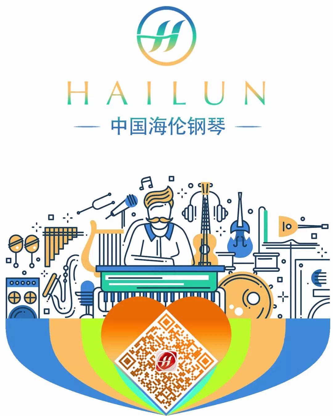 2021广州国际乐器展览会古筝,广州国际乐器展览会古筝