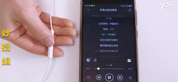 耳机的隐藏功能大全,有线耳机一个键的隐藏功能