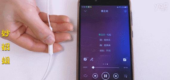 耳机的隐藏功能大全,有线耳机一个键的隐藏功能