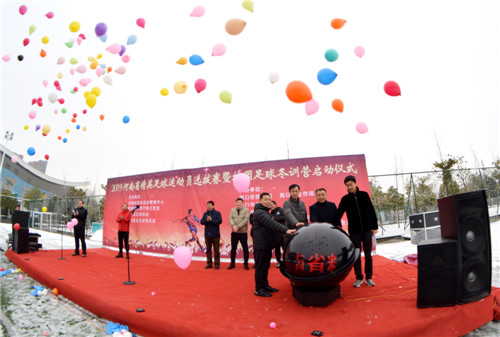 河南省2020首届青少年精英展演赛,周口青少年联队选拔赛