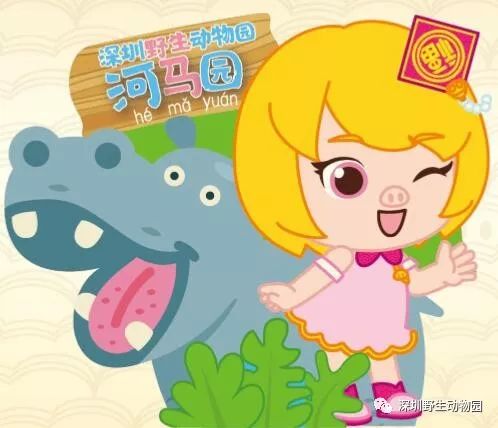 猪猪侠进入熊出没世界,猪猪侠限量金猪