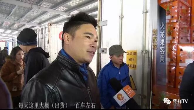 东盟水果蔬菜市场,东盟水果交易市场榴莲批发