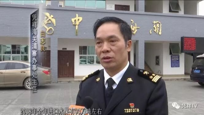 东盟水果蔬菜市场,东盟水果交易市场榴莲批发