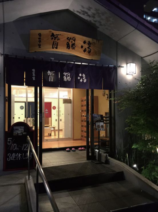 想体验老东京人的生活？这间下町小旅馆也太懂我吧！