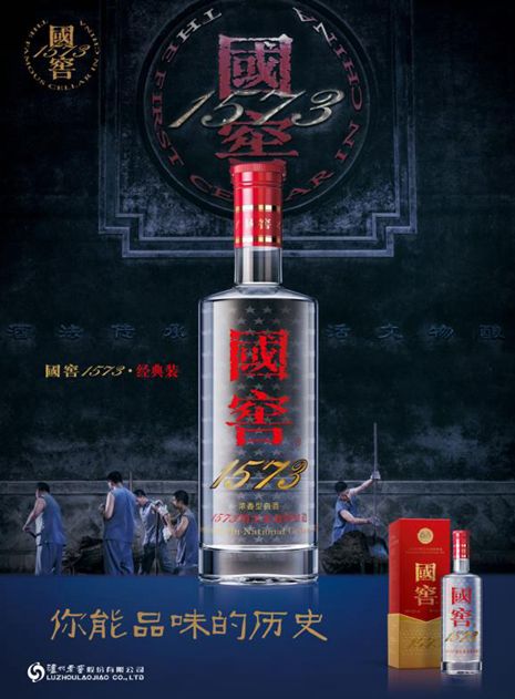 浓香鼻祖是什么酒,浓香鼻祖是谁