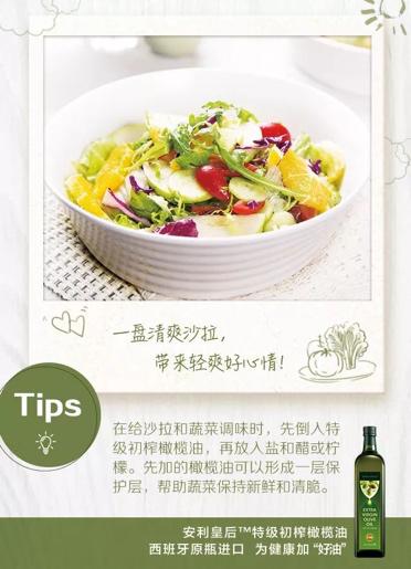 安利皇后橄榄油,安利皇后特级初榨橄榄油价格