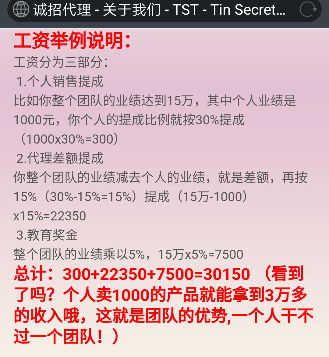 做微商的有多赚钱收入多少,微商一年能赚多少