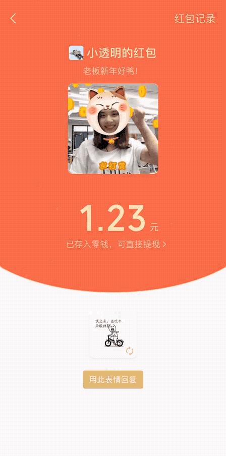 怎么抢春节七亿红包雨,春节7亿红包雨在哪里找